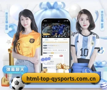 球友会:连接你我,点亮智慧生活 - 体育资讯内容服务
